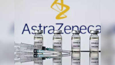 AstraZeneca का दावा, कोरोना वायरस टीके से खून के थक्कों के जमने का सबूत नहीं