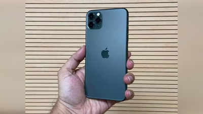 Apple iPhone खरीदने का सुनहरा मौका, मिल रहा Rs 52,000 का एक्सचेंज ऑफर