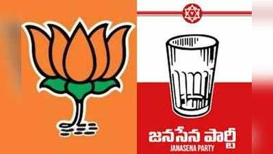 BJP, జనసేన మధ్య పెరుగుతున్న దూరం..!