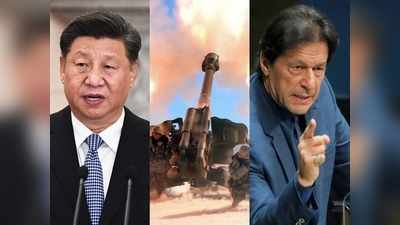 भारत के पड़ोसियों को घातक हथियार दे रहा चीन, पाकिस्तान बना ड्रैगन का सबसे बड़ा खरीदार