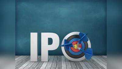 Anupam Chemicals IPO: अनुपम रसायन का आईपीओ दूसरे दिन हुआ 3.64 गुना सब्सक्राइब