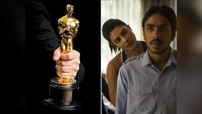 Oscar Nominations 2021: प्रियंका चोपड़ा की द व्‍हाइट टाइगर को म‍िला ऑस्‍कर नॉमिनेशन, देखें पूरी लिस्‍ट