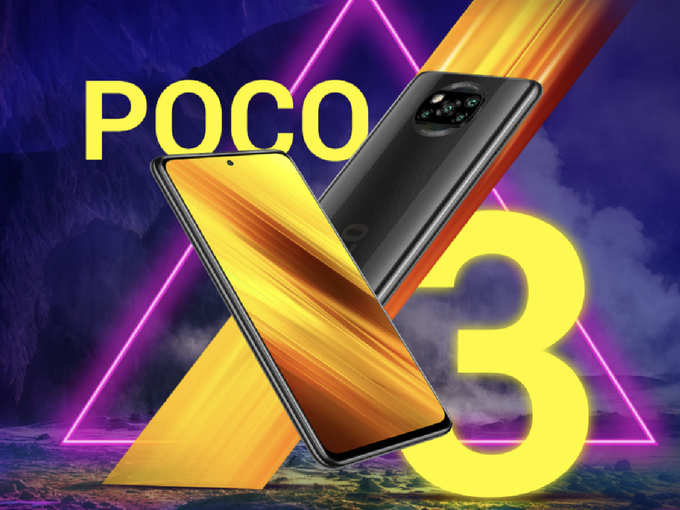 Poco X3 2020