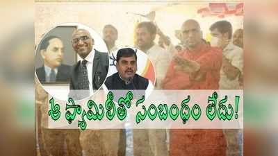 ఐపీఎస్ ప్రవీణ్ కుమార్‌పై బీజేపీ నేత విష్ణు సంచలన వ్యాఖ్యలు.. తిప్పికొట్టిన ‘స్వేరోస్’ చీఫ్!