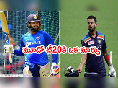 IND vs ENG 3rd T20 ఈరోజే.. రోహిత్ కోసం భారత్ జట్టులో ఒక మార్పు