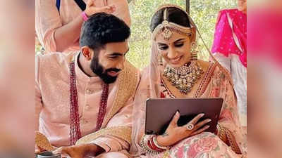 Jasprit Bumrah Wedding : शादी को गुप्त रखना चाहते थे जसप्रीत बुमराह और संजना... बैक डोर से बुटीक स्टोर में एंट्री, फिटिंग्स के लिए केवल 2 ही बार मिले