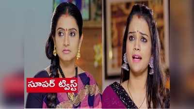 ‘వదినమ్మ’ మార్చి 16 ఎపిసోడ్: నిజం బయటపెట్టిన రఘురాం.. నెలలు నిండిన వేళ ఇక అంతా శుభమే, కానీ..