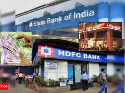 HDFC, ఐసీఐసీఐ, ఎస్‌బీఐలలో ప్రత్యేక స్కీమ్స్.. మార్చి 31 వరకే అందుబాటులో.. చేరితే అదిరే లాభం!