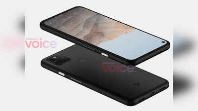 Google Pixel 5a स्मार्टफोन भारत में भी होगा लॉन्च, BIS पर हुआ लिस्ट
