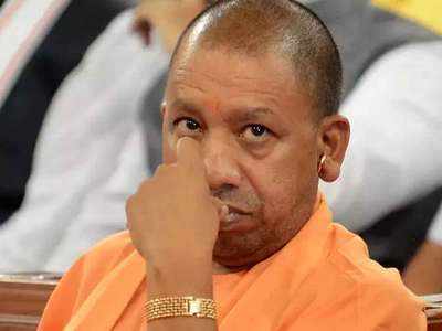 Yogi Adityanath News: यूपी में योगी दफ्तर का भी फोन नहीं उठाते IAS अफसर, 25 डीएम और 4 कमिश्नर को नोटिस