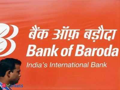 গ্রাহকদের জন্য সুখবর, বড় ঘোষণা Bank of Baroda-র