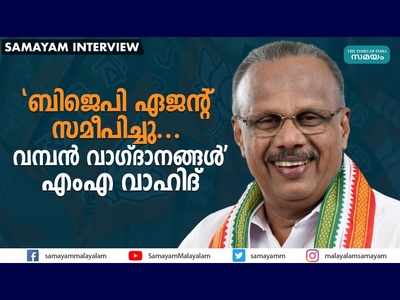 കേരളത്തിലും ഓപ്പറേഷന്‍ താമര; കോണ്‍ഗ്രസ് നേതാക്കളെ ബിജെപിയിലെത്തിക്കാന്‍ ചുക്കാന്‍ പിടിക്കുന്നത് മുതിര്‍ന്ന നേതാവ്