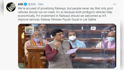 लोकसभा में बोले रेल मंत्री- रेलवे भारत की संपत्ति उसका कभी नहीं होगा निजीकरण