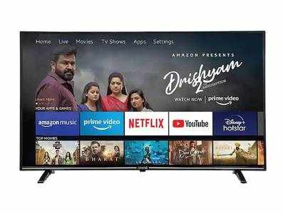 32 - 55 இன்ச் வரை; பட்ஜெட் விலையில் 5 Croma Smart TV-கள் அறிமுகம்; Amazon வழியாக விற்பனை!