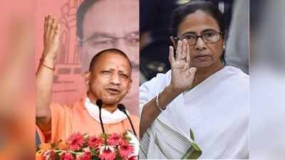 West Bengal Election 2021: रामनाम के तीर से योगी आदित्‍यनाथ कर रहे ममता और राहुल पर वार