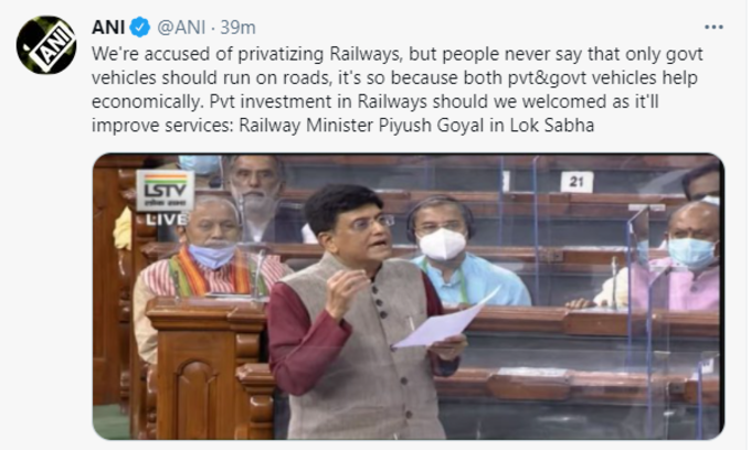 रेल मंत्री पियूष गोयल ने रेलवे के प्राइवेटाइजेशन पर दिया जवाब
