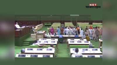 Rajasthan Vidhansabha Live: भाजपा विधायकों का विधानसभा में हंगामा जारी, देखें- लाइव वीडियो