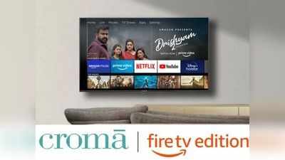 भारतीय कंपनी ने लॉन्च किए फायर टीवी एडिशन स्मार्ट टीवी, शुरुआती कीमत 17,999 रुपये