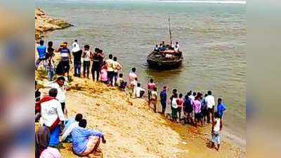 Paliganj News: गंगा नदी के बीचो-बीच बिगड़ा नाव का बैलेंस, डूबने से दो लोगों की मौत