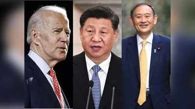 एक साथ बैठे अमेरिका-जापान के रक्षा और विदेश मंत्री, चीन को दादागिरी करने पर जी भर सुनाया