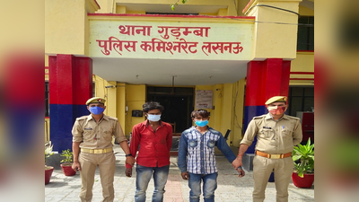 लखनऊ: शिव मंदिर में दानपात्र की हुई चोरी, 48 घंटे के भीतर पुलिस ने आरोपियों को किया अरेस्ट
