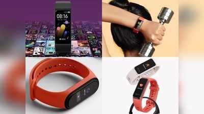 Realme Band vs Mi Band 5 vs OnePlus Band vs Oppo Band: 3,000 টাকারও কম দামে এই মুহূর্তে সেরা Fitness Bands কোনগুলি? এখনই জানুন