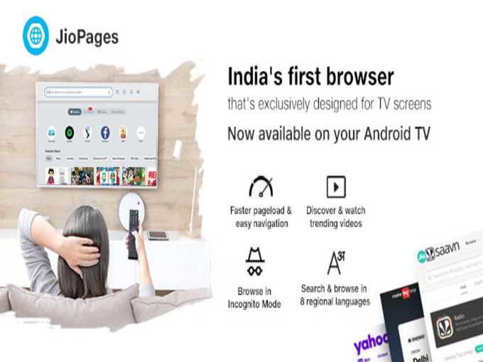 JIOPAGES BROWSER