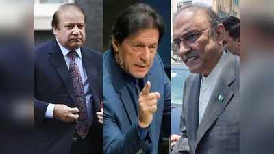 नवाज और जरदारी में गहराए मतभेद, क्या टूट जाएगा इमरान खान के विरोध में बना PDM गठबंधन?