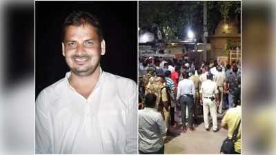 छतरपुरः कांग्रेस नेता की सरेआम हत्या के बाद समर्थकों में उबाल, पूर्व सीएम कमलनाथ ने कानून-व्यवस्था पर खड़े किए सवाल