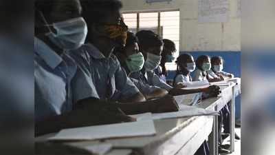 Noida School fees: नए सेशन में फीस नहीं बढ़ा सकेंगे नोएडा के पब्लिक स्‍कूल, पिछले साल की फीस होगी लागू