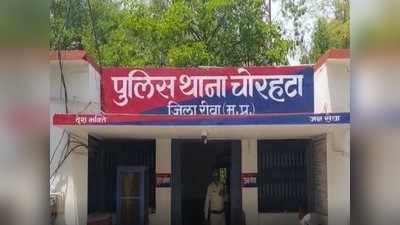 रीवा में 12 साल की बच्ची से हैवानियत, पुलिस ने आरोपी युवक को किया गिरफ्तार