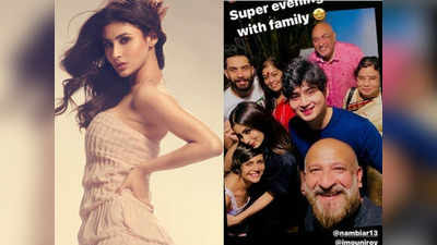 Mouni Roy Wedding: मौनी रॉय और सूरज नांबियार की शादी की तैयारियां शुरू! मां ने लड़के वालों से की बात