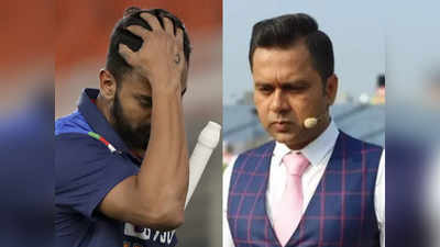IND vs ENG: इंग्लैंड से तीसरे टी20 में क्यों हारी टीम इंडिया? आकाश चोपड़ा ने बताई यह वजह