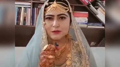 ना मांगूं सोना-चांदी...पाकिस्‍तानी दुल्‍हन ने पति से मेहर में मांगी एक लाख की किताबें, हर तरफ हो रही तारीफ