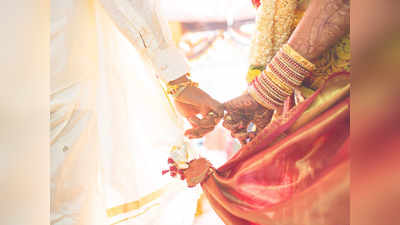 Gorakhpur news: एक विवाह ऐसा भी.....फोन पर युवक को दृष्टिहीन लड़की से हुआ प्यार, शादी कर निभाया वादा