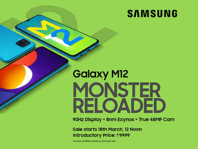 യുവജനതയുടെ പോക്കറ്റിൽ #MonsterReloaded Samsung Galaxy M12 ഉണ്ടായിക്കണമെന്ന് പറയുന്നതിനുള്ള 12 കാരണങ്ങള്‍