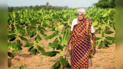 105 વર્ષના દાદી કરે છે ખેતી, મહેનત એવી કે યુવાનોને પણ શરમાવે