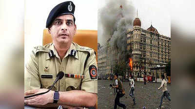 Hemant Nagrale news : जब 26/ 11 हमले में नागराले घर से हाफ पैंट में निकल पड़े थे आतंकियों से लोहा लेने