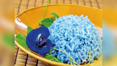 সোশাল মিডিয়ায় নতুন ট্রেন্ড Blue Rice, স্বাস্থ্যের জন্য কতটা উপকারী এই পদ? জেনে নিন...