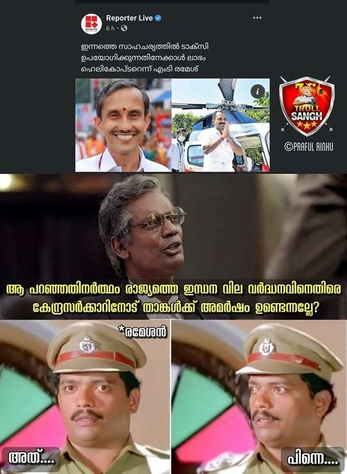 ​മണ്ടന്‍ ആണേലും സത്യം മാത്രേ പറയു