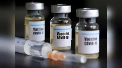 Covid-19 Vaccine: झारखंड में कोविड-19 टीके के दोनों डोज लेने के बाद डॉक्टर हुए कोरोना संक्रमित