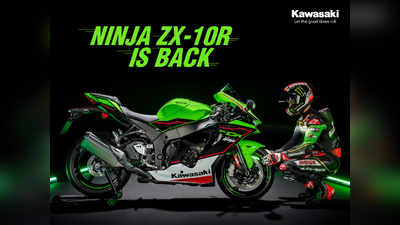 പരിഷ്‌കാരങ്ങളുമായി 2021 കാവസാക്കി നിൻജ ZX-10R വിപണിയിൽ