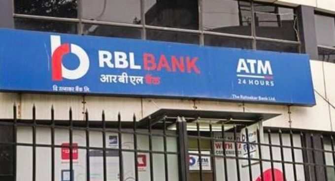 ​RBL बैंक