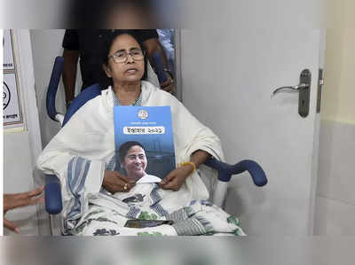 Mamata Banerjee : ममतांची जाहीरनाम्यातून आश्वासनांची खैरात; SC-ST ना वार्षिक १२ हजार रुपये देणार