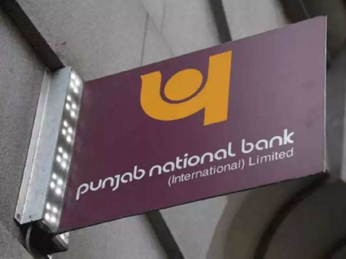 पंजाब नेशनल बैंक का अलर्ट