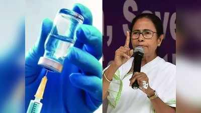 West Bengal News: बंगाल में वैक्सीन पर जंग, ममता के आरोपों पर केंद्र ने दिया पूरा हिसाब, 52.9 डोज दी गईं केवल 30.89 ही इस्तेमाल हुईं