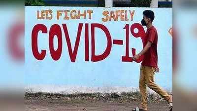 COVID-19 second wave: देश में 102 दिन बाद मिले सबसे अधिक मरीज, अहमदाबाद में आज से जिम, स्पोर्ट्स क्लब बंद, नोएडा में धारा 144 लागू