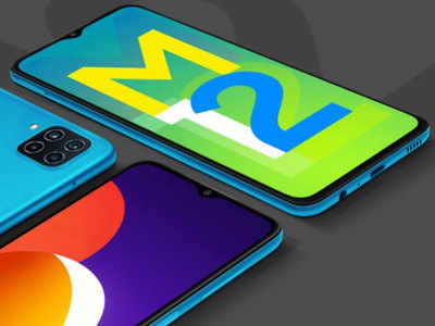 Samsung Galaxy M12 की पहली सेल, 1 हजार रुपये कैशबैक के साथ खरीदें फोन