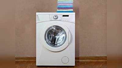 Washing Machine : मात्र 6,790 रुपए से शुरू हो रही इन Washing Machines की रेंज