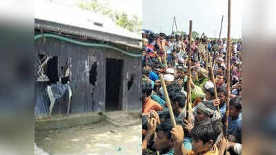 बांग्‍लादेश में कट्टरपंथी हिफाजत-ए-इस्‍लाम गुट का हिंदुओं के गांव पर हमला, 80 घरों में तोड़फोड़